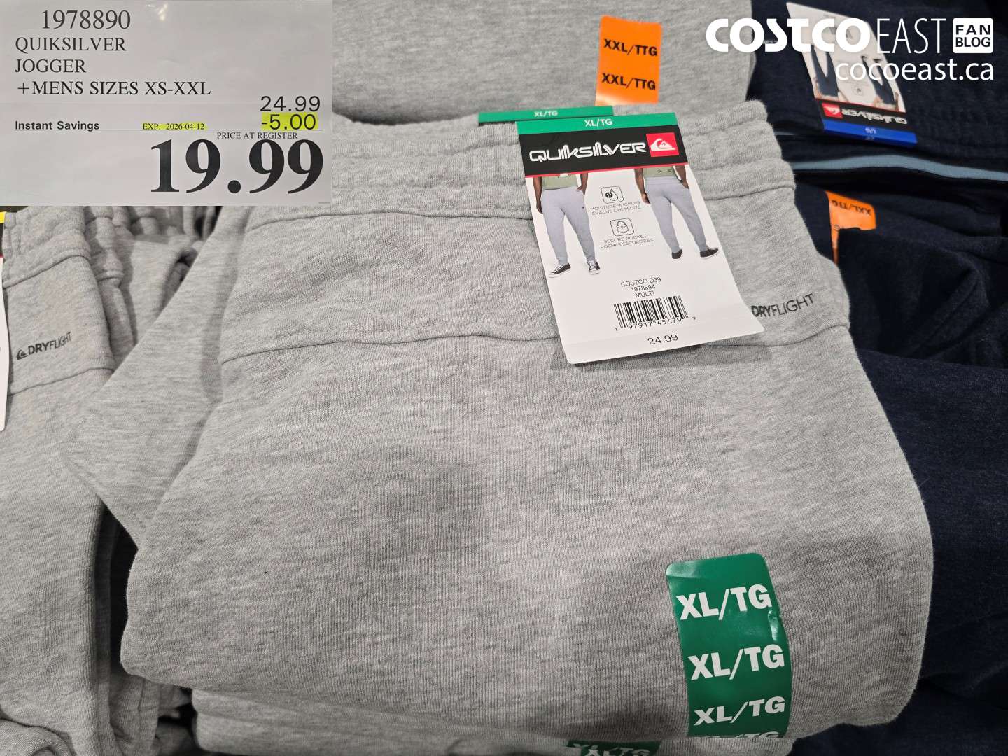 1978890 QUICKSILVER JOGGER MENS SIZES XS-XXL ($5.00 INSTANT SAVINGS EXPIRES ON 2026-04-12) $19.99