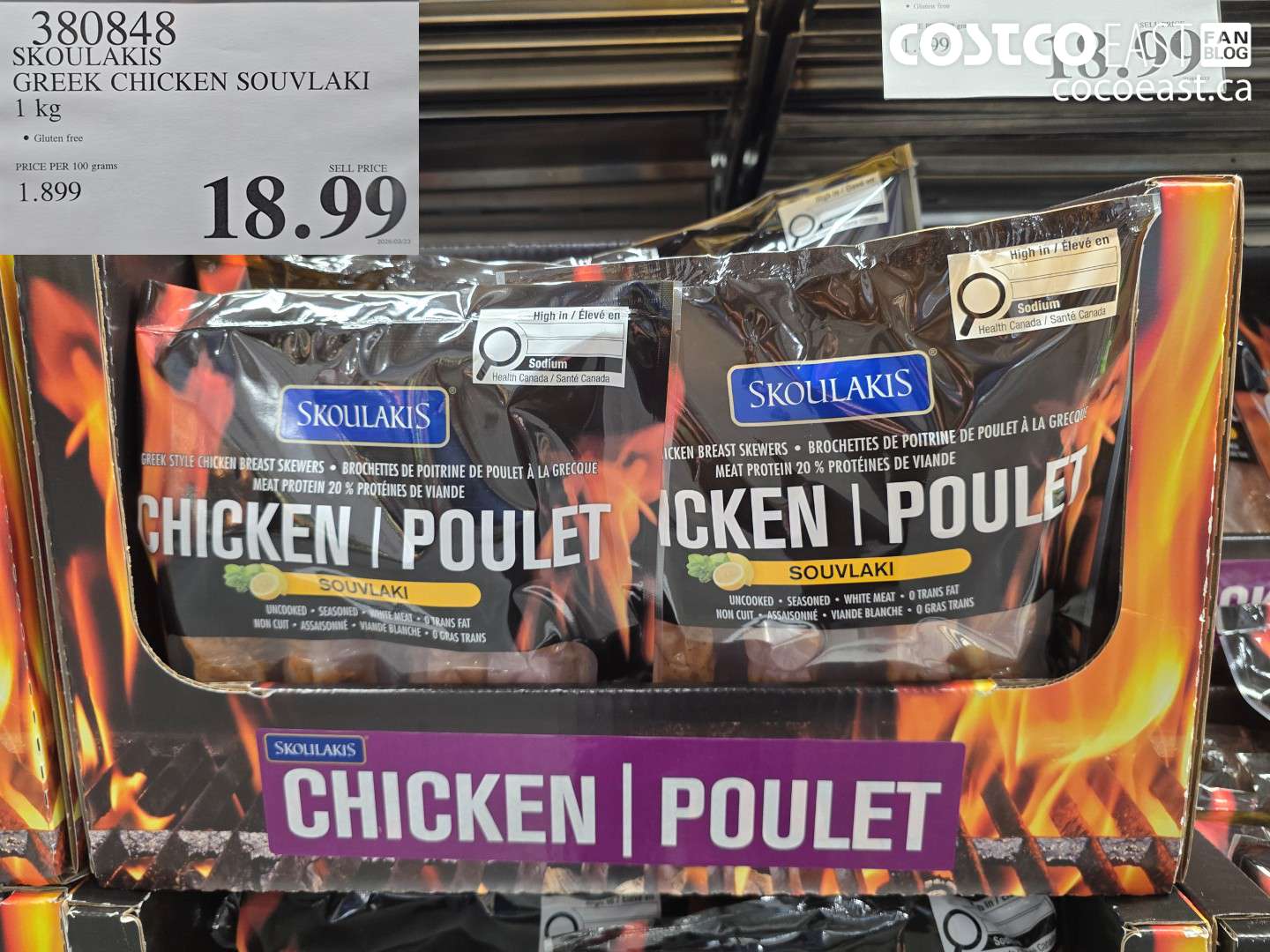 380848 SKOULAKIS GREEK CHICKEN SOUVLAKI 1 KG $18.99