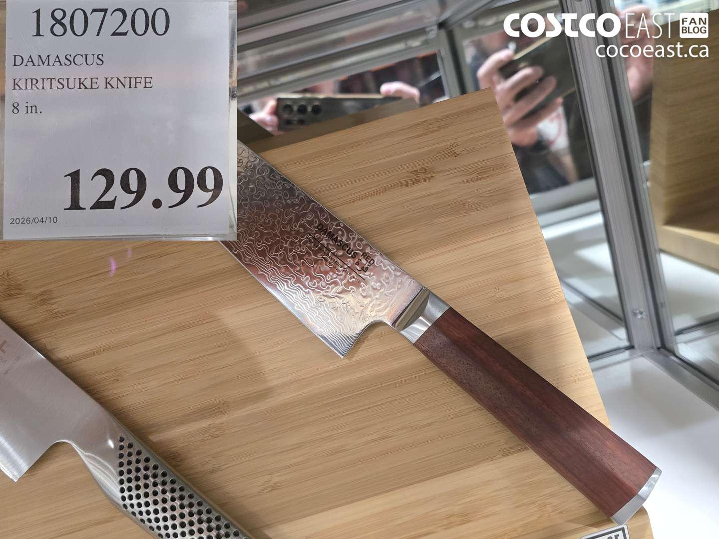 1807200 DAMASCUS KIRITSUKE KNIFE 8 IN. $129.99