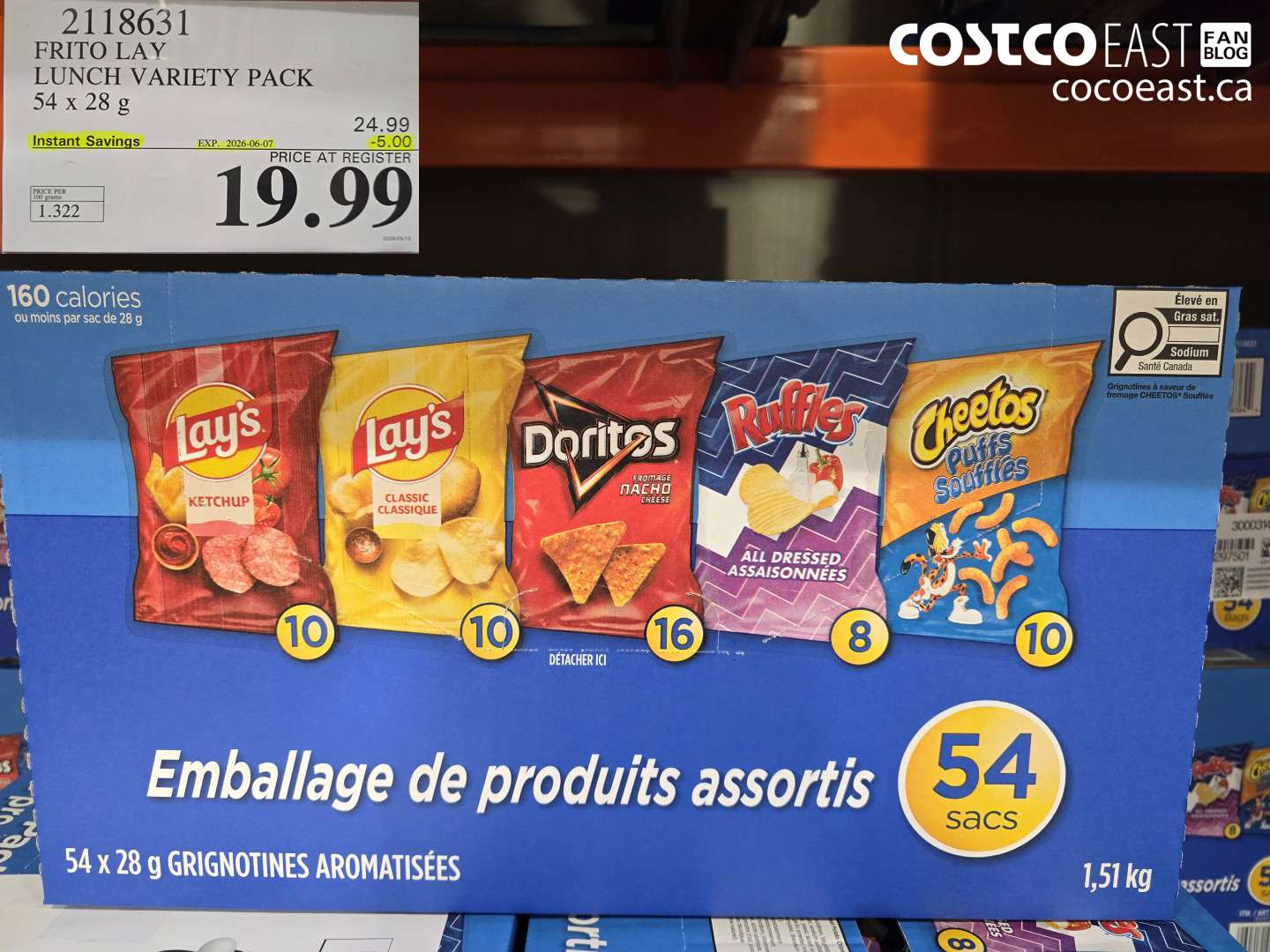 2118631 FRITO LAY LUNCH VARIETY PACK 54 X 28 G ($5.00 INSTANT SAVINGS EXPIRES ON 2026-06-07) $19.99