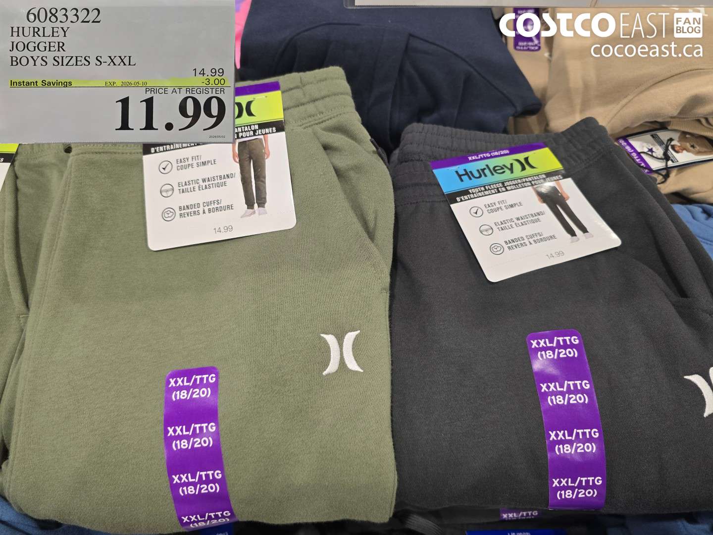 6083322 HURLEY JOGGER BOYS SIZES S-XXL ($3.00 INSTANT SAVINGS EXPIRES ON 2026-05-10) $11.99