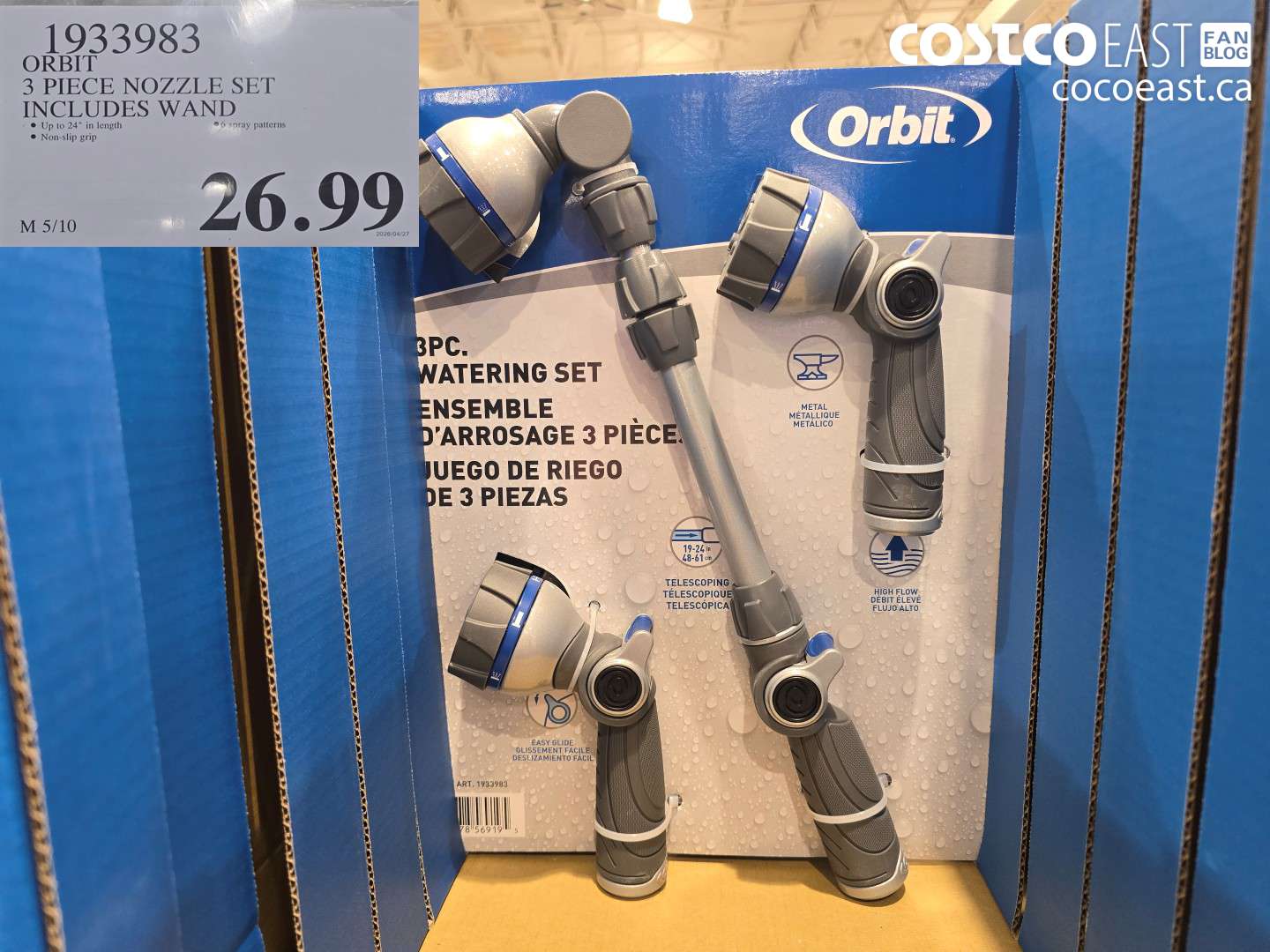 1933983 ORBIT 3 PIECE NOZZLE SET INCLUDES WAND $26.99