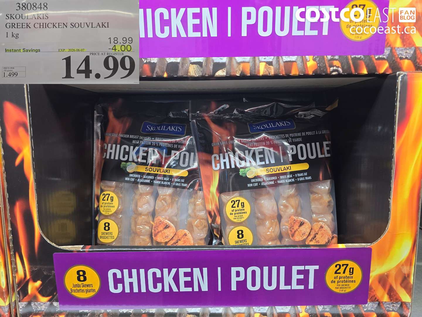 380848 SKOULAKIS GREEK CHICKEN SOUVLAKI 1KG ($4.00 INSTANT SAVINGS EXPIRES ON 2026-06-07) $14.99