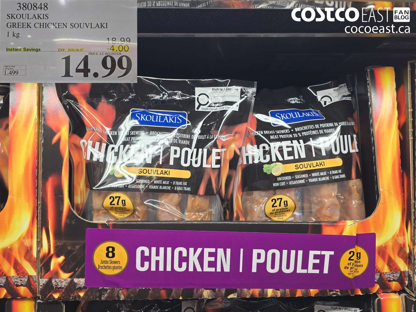 380848 SKOULAKIS GREEK CHICKEN SOUVLAKI 1 KG ($4.00 INSTANT SAVINGS EXPIRES ON 2026-06-07) $14.99