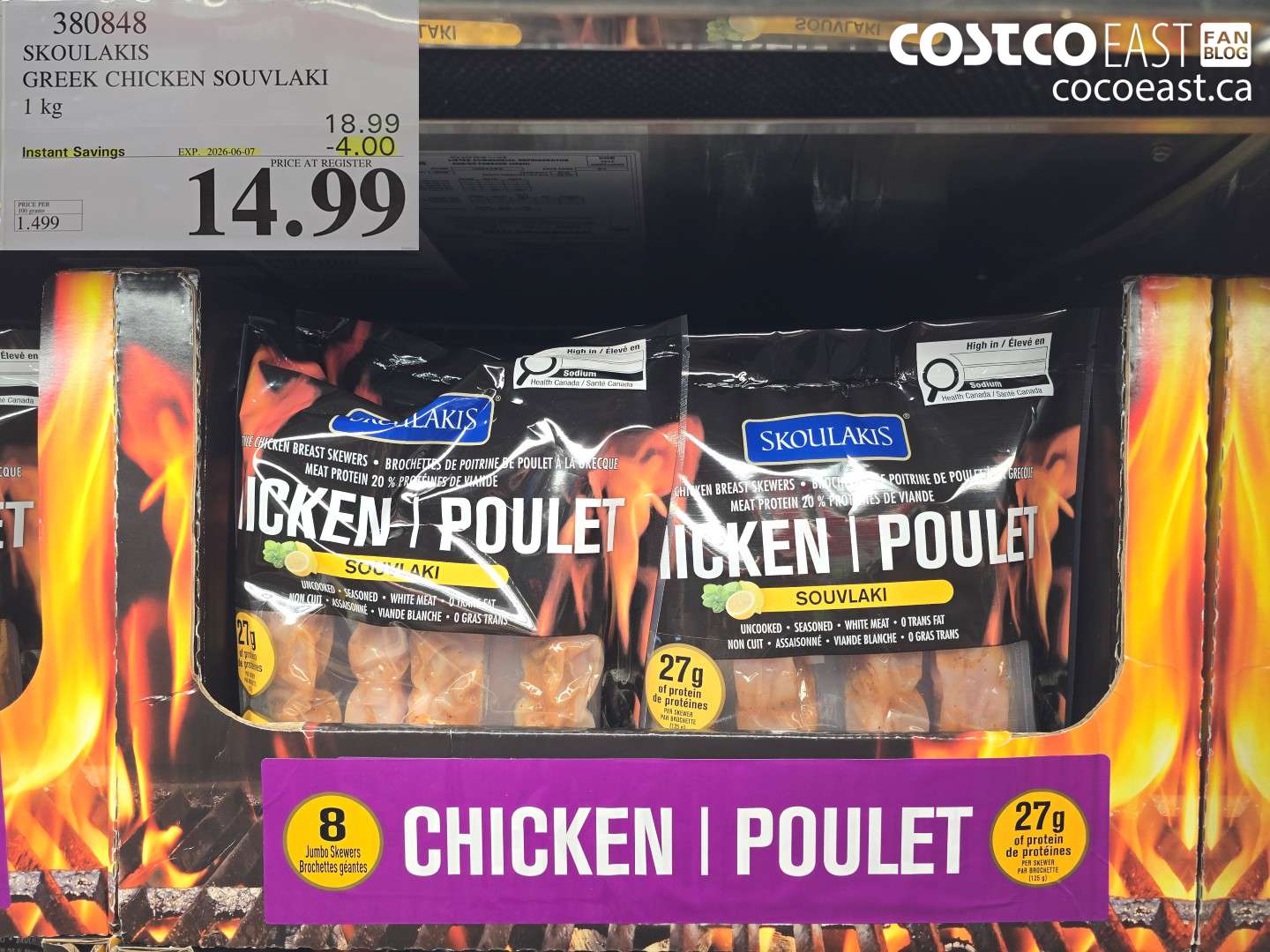 380848 SKOULAKIS GREEK CHICKEN SOUVLAKI 1 KG ($4.00 INSTANT SAVINGS EXPIRES ON 2026-06-07) $14.99