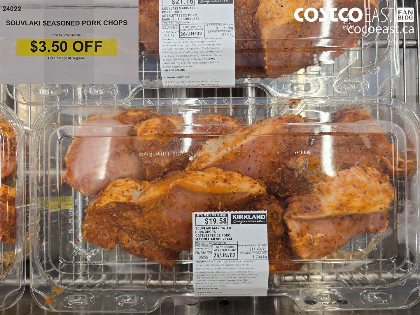 24022 SOUVLAKI SEASONED PORK CHOPS ($3.50 INSTANT SAVINGS)