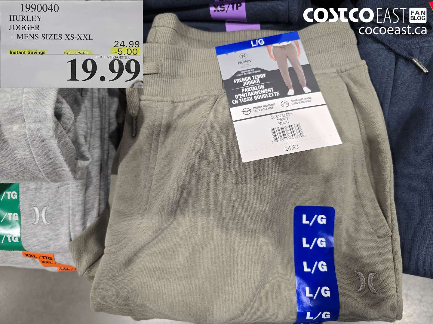 1990040 HURLEY JOGGER MENS SIZES XS-XXL ($5.00 INSTANT SAVINGS EXPIRES ON 2026-07-05) $19.99