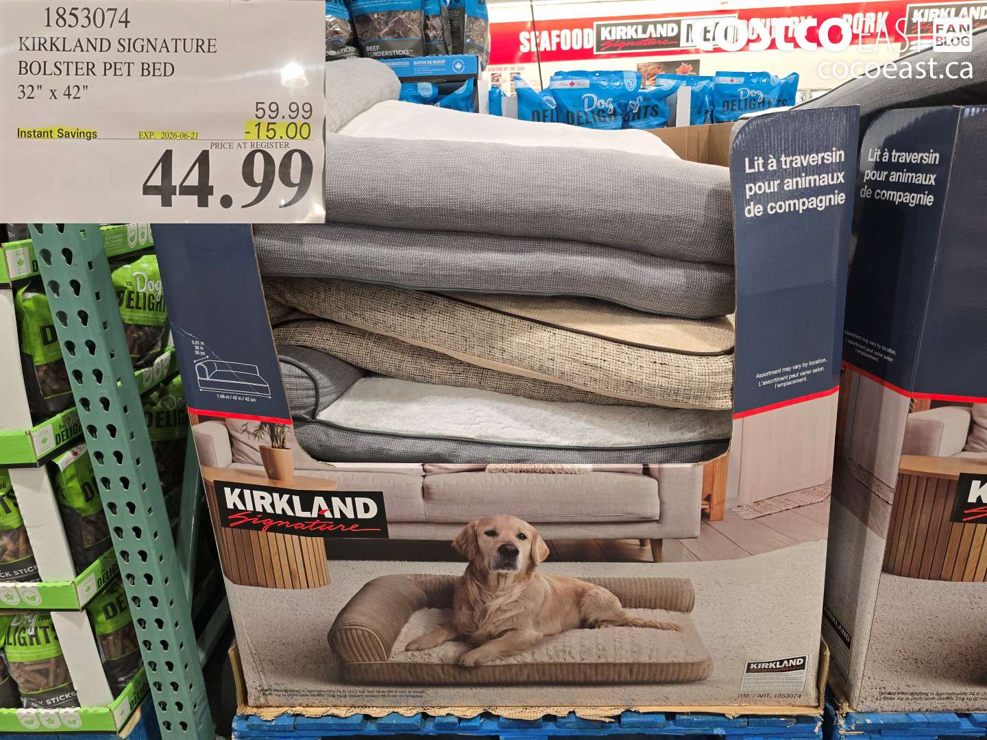 1853074 KIRKLAND SIGNATURE BOLSTER PET BED 32