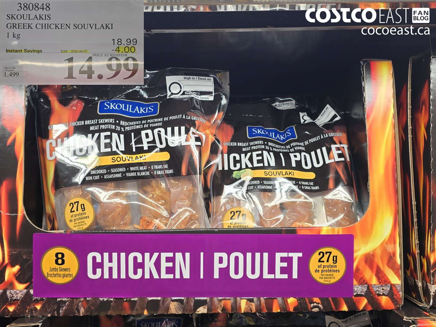 380848 SKOULAKIS GREEK CHICKEN SOUVLAKI 1 KG ($4.00 INSTANT SAVINGS EXPIRES ON 2026-06-07) $14.99