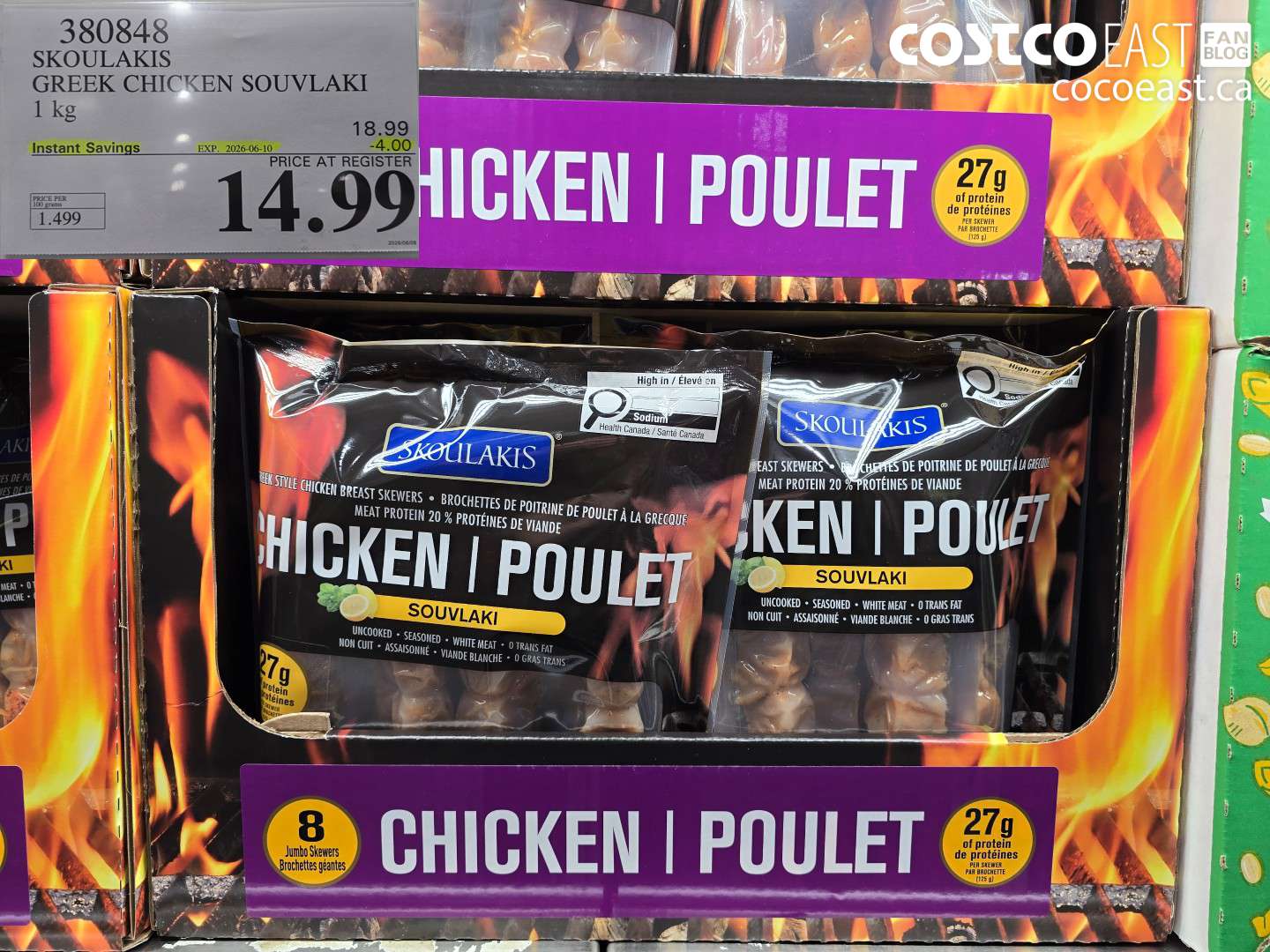 380848 SKOULAKIS GREEK CHICKEN SOUVLAKI 1 KG ($4.00 INSTANT SAVINGS EXPIRES ON 2026-06-10) $14.99
