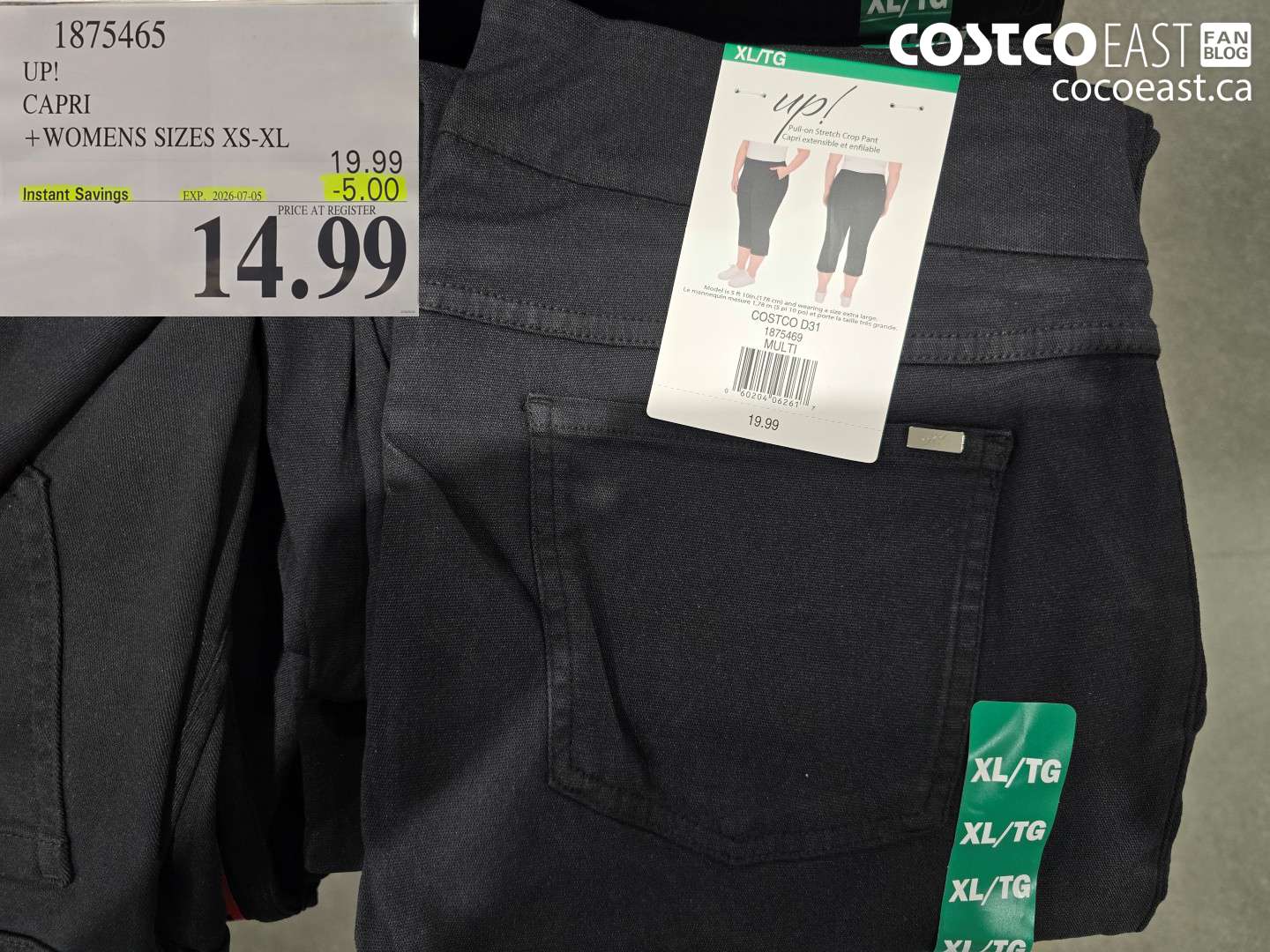 1875465 UP! CAPRI + WOMENS SIZES XS-XL ($5.00 INSTANT SAVINGS EXPIRES ON 2026-07-05) $14.99
