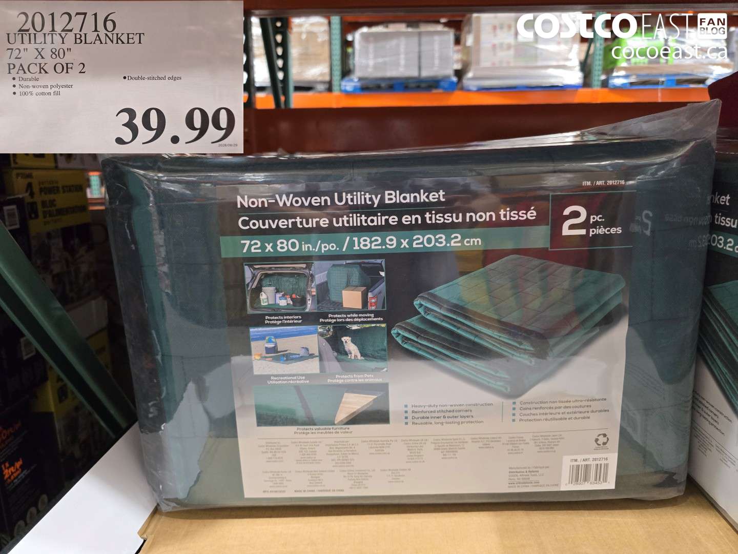 2012716 UTILITY BLANKET 72