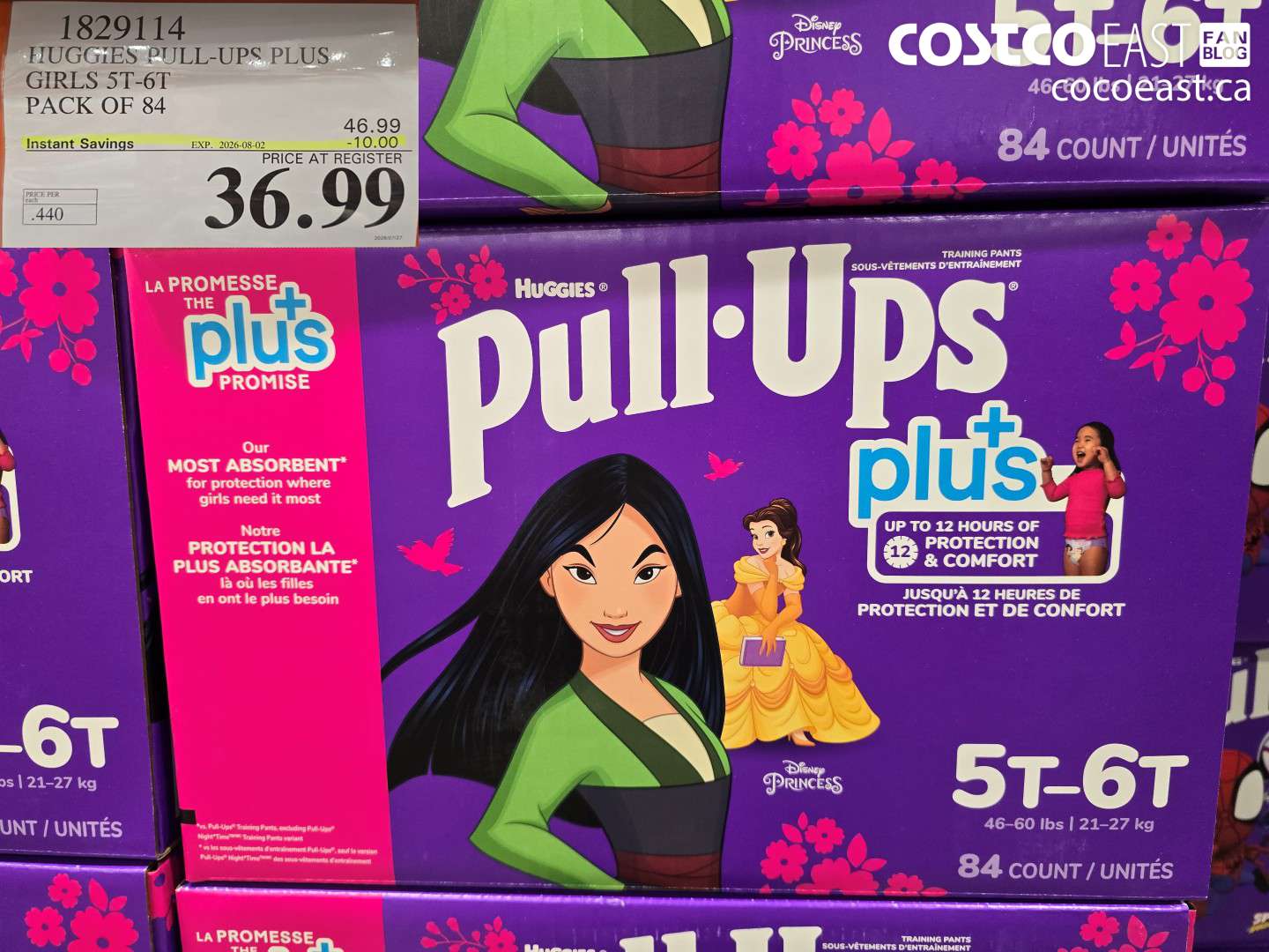 1829114 HUGGIES PULL-UPS PLUS GIRLS 5T-6T PACK OF 84 ($10.00 INSTANT SAVINGS EXPIRES ON 2026-08-02) $36.99