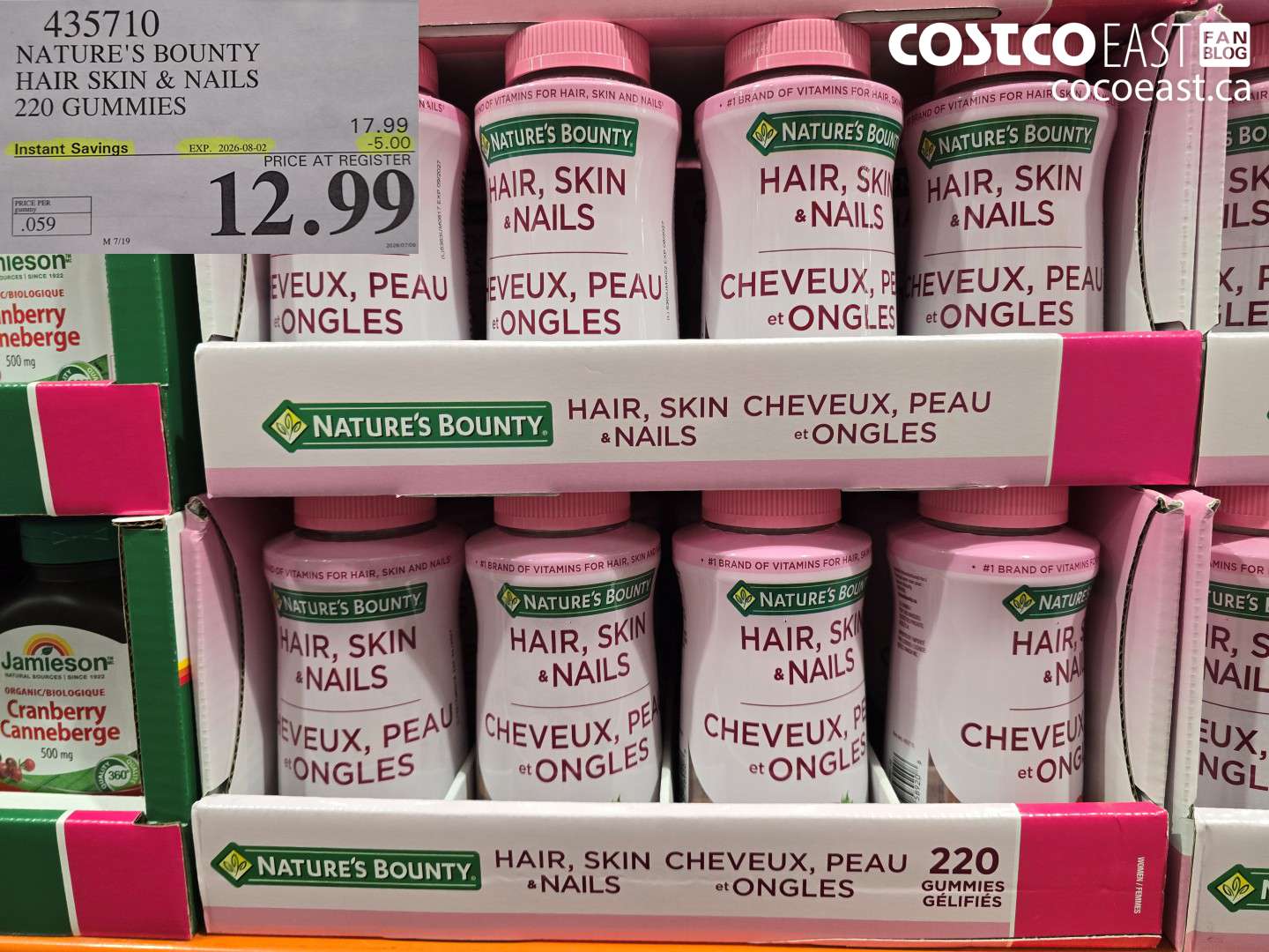435710 NATURE'S BOUNTY HAIR SKIN & NAILS 220 GUMMIES ($5.00 INSTANT SAVINGS EXPIRES ON 2026-08-02) $12.99
