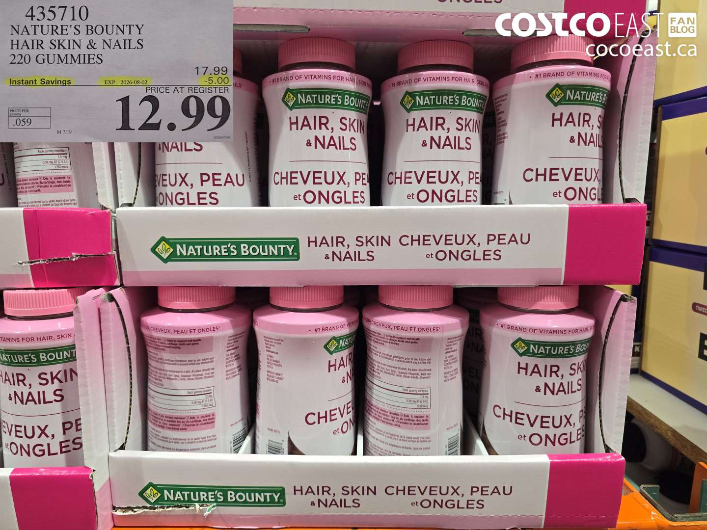 435710 NATURE'S BOUNTY HAIR SKIN & NAILS 220 GUMMIES ($5.00 INSTANT SAVINGS EXPIRES ON 2026-08-02) $12.99