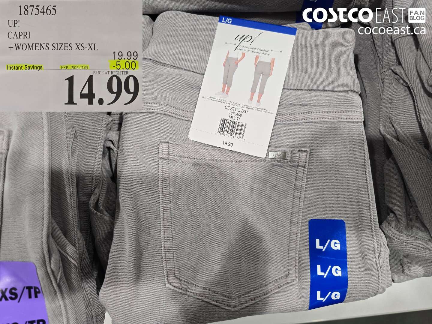 1875465 UP! CAPRI + WOMENS SIZES XS-XL ($5.00 INSTANT SAVINGS EXPIRES ON 2026-07-05) $14.99