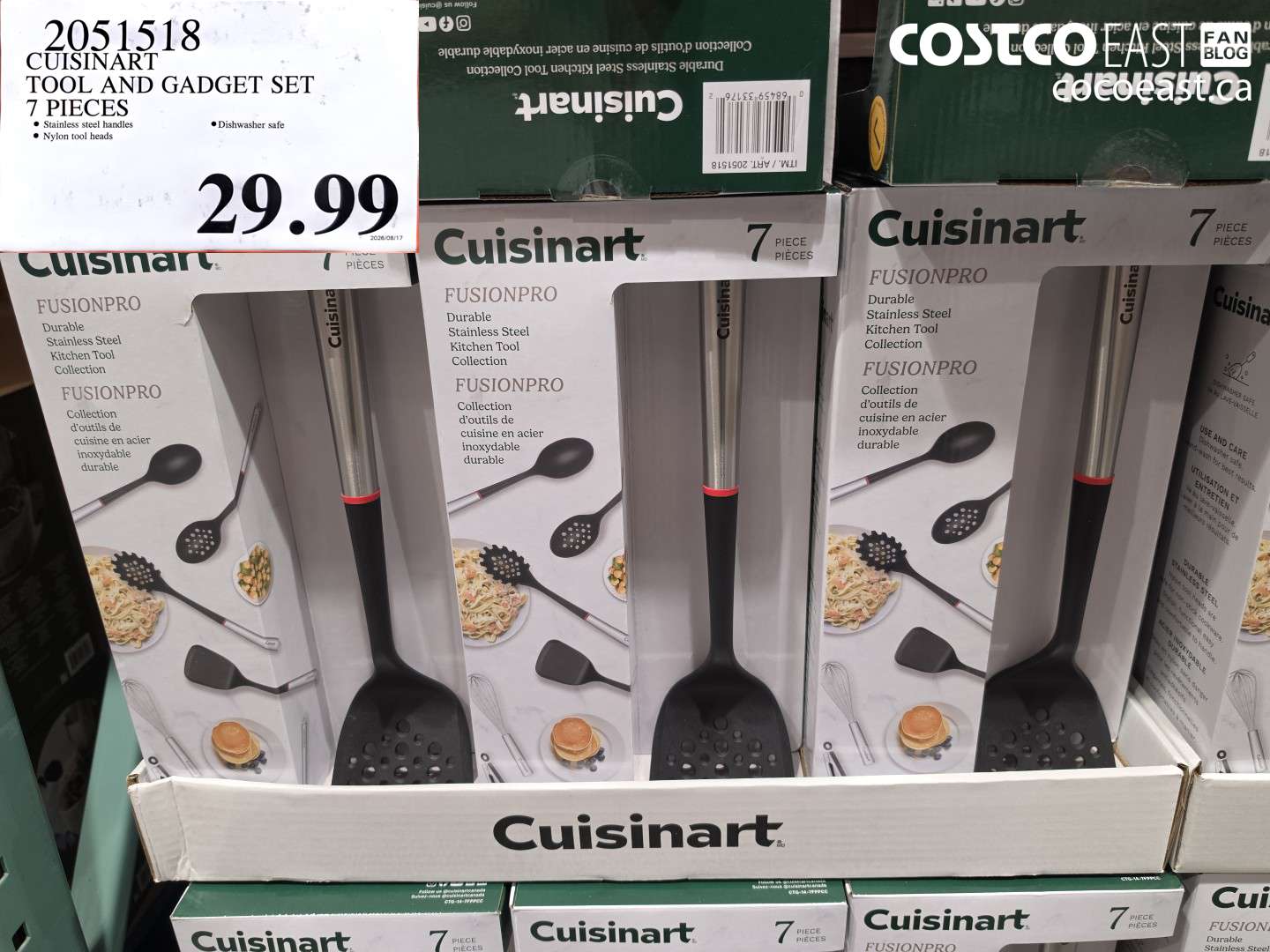2051518 CUISINART TOOL AND GADGET SET 7 PIECES $29.99