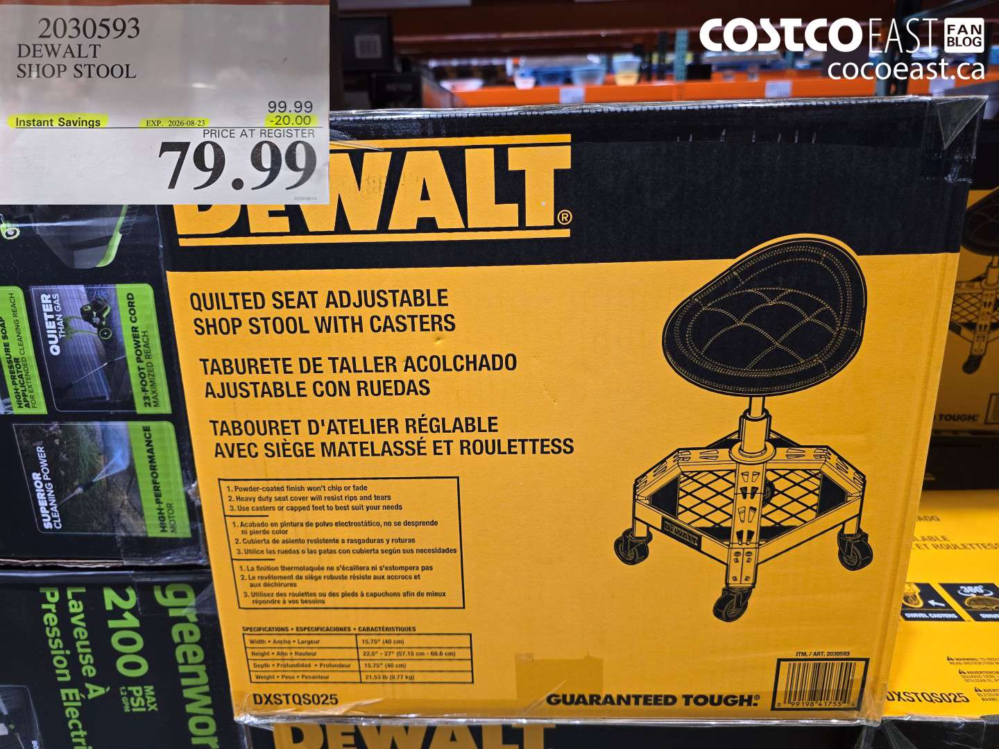 2030593 DEWALT SHOP STOOL ($20.00 INSTANT SAVINGS EXPIRES ON 2026-08-23) $79.99