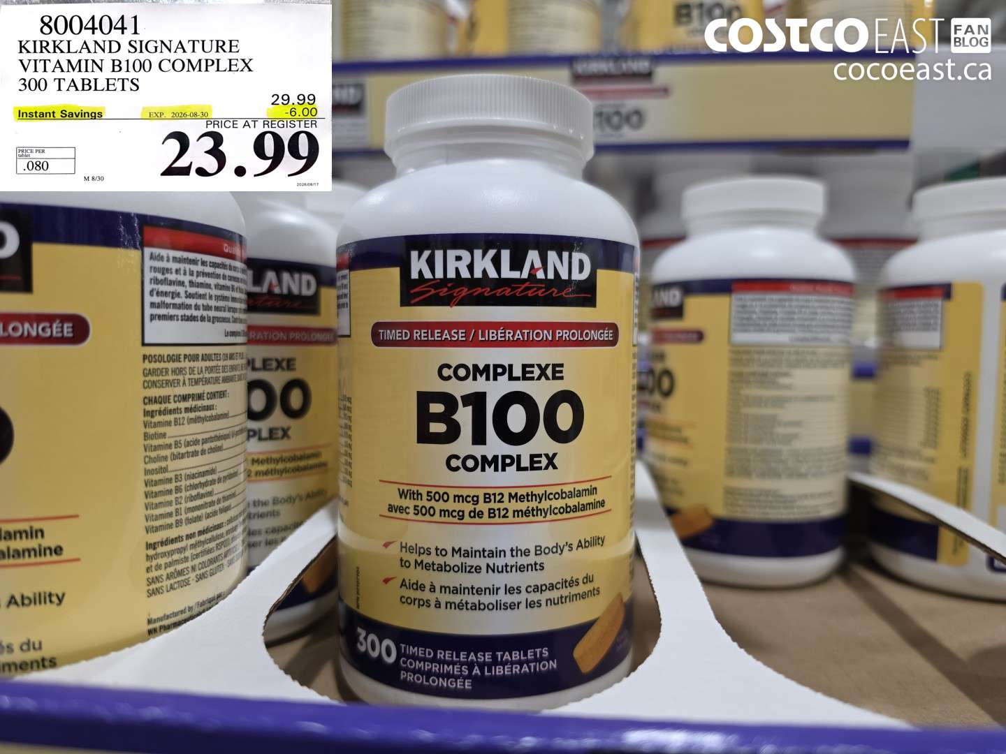 8004041 KIRKLAND SIGNATURE VITAMIN B100 COMPLEX 300 TABLETS ($6.00 INSTANT SAVINGS EXPIRES ON 2026-08-30) $23.99