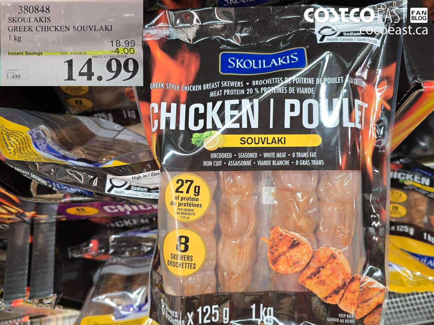 380848 SKOULAKIS GREEK CHICKEN SOUVLAKI 1 KG ($4.00 INSTANT SAVINGS EXPIRES ON 2026-08-30) $14.99
