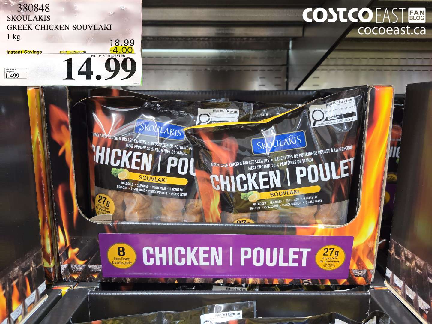 380848 SKOULAKIS GREEK CHICKEN SOUVLAKI 1 KG ($4.00 INSTANT SAVINGS EXPIRES ON 2026-08-30) $14.99