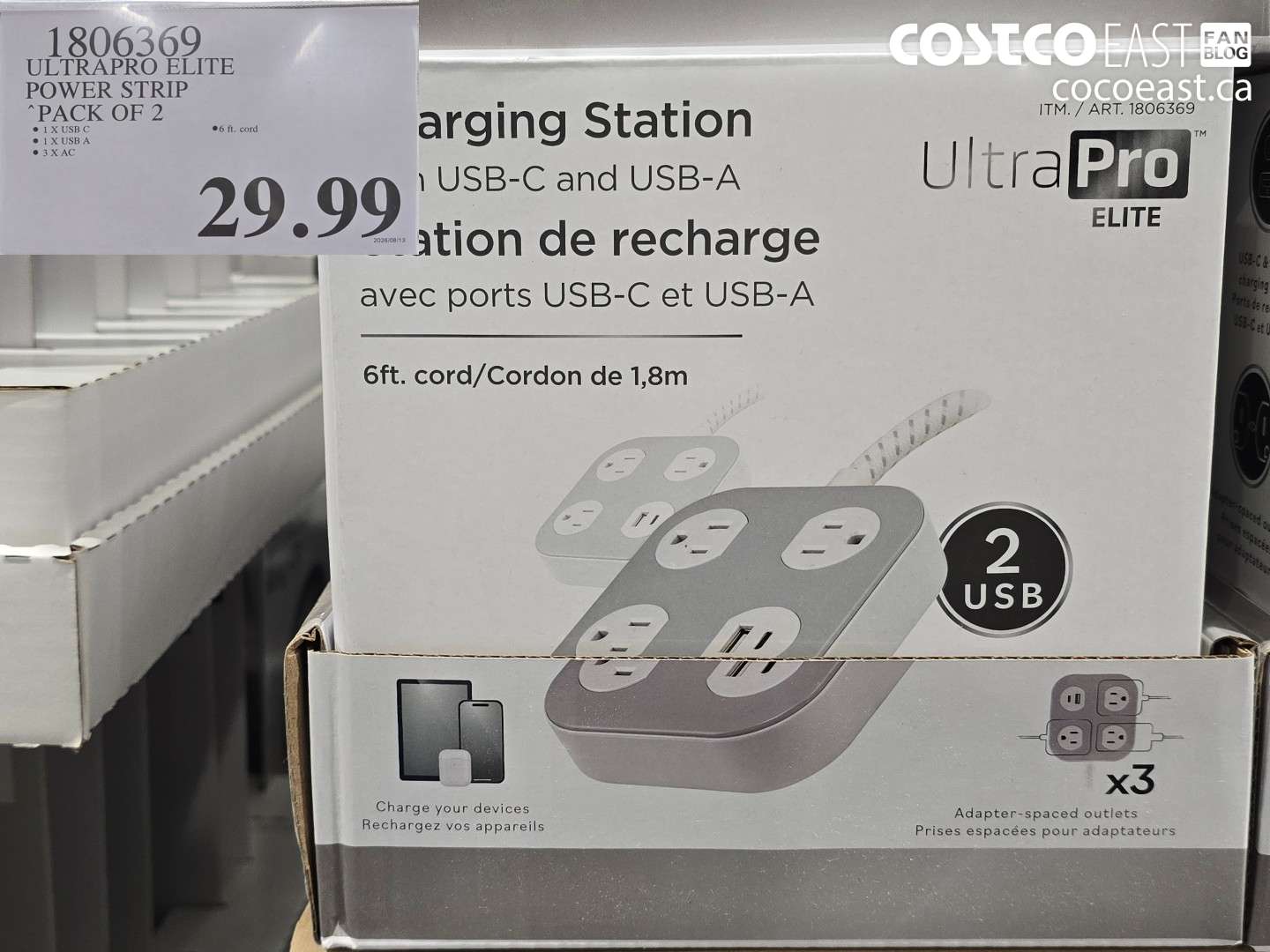 1806369 ULTRAPRO ELITE POWER STRIP PACK OF 2 $29.99