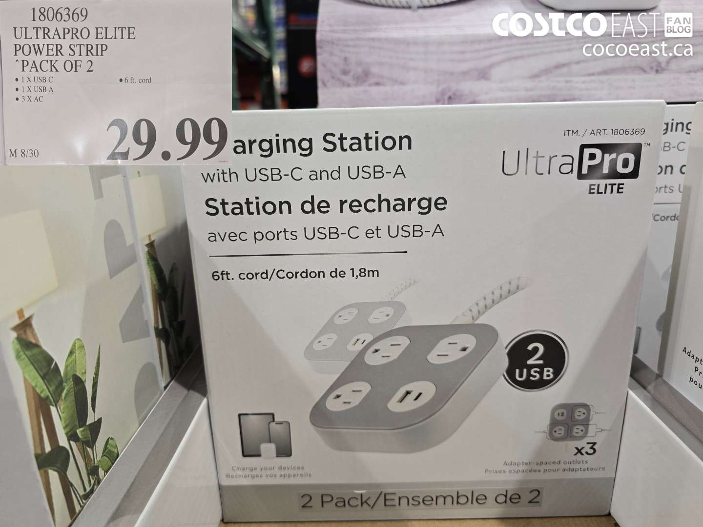 1806369 ULTRAPRO ELITE POWER STRIP PACK OF 2 $29.99