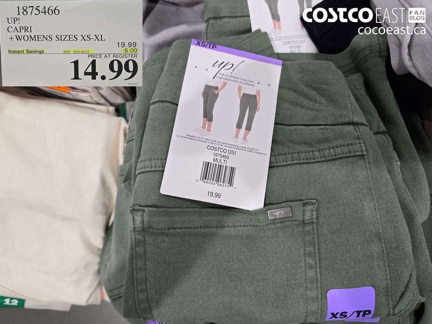 1875466 UP! CAPRI WOMENS SIZES XS-XL ($5.00 INSTANT SAVINGS EXPIRES ON 2026-08-23) $14.99