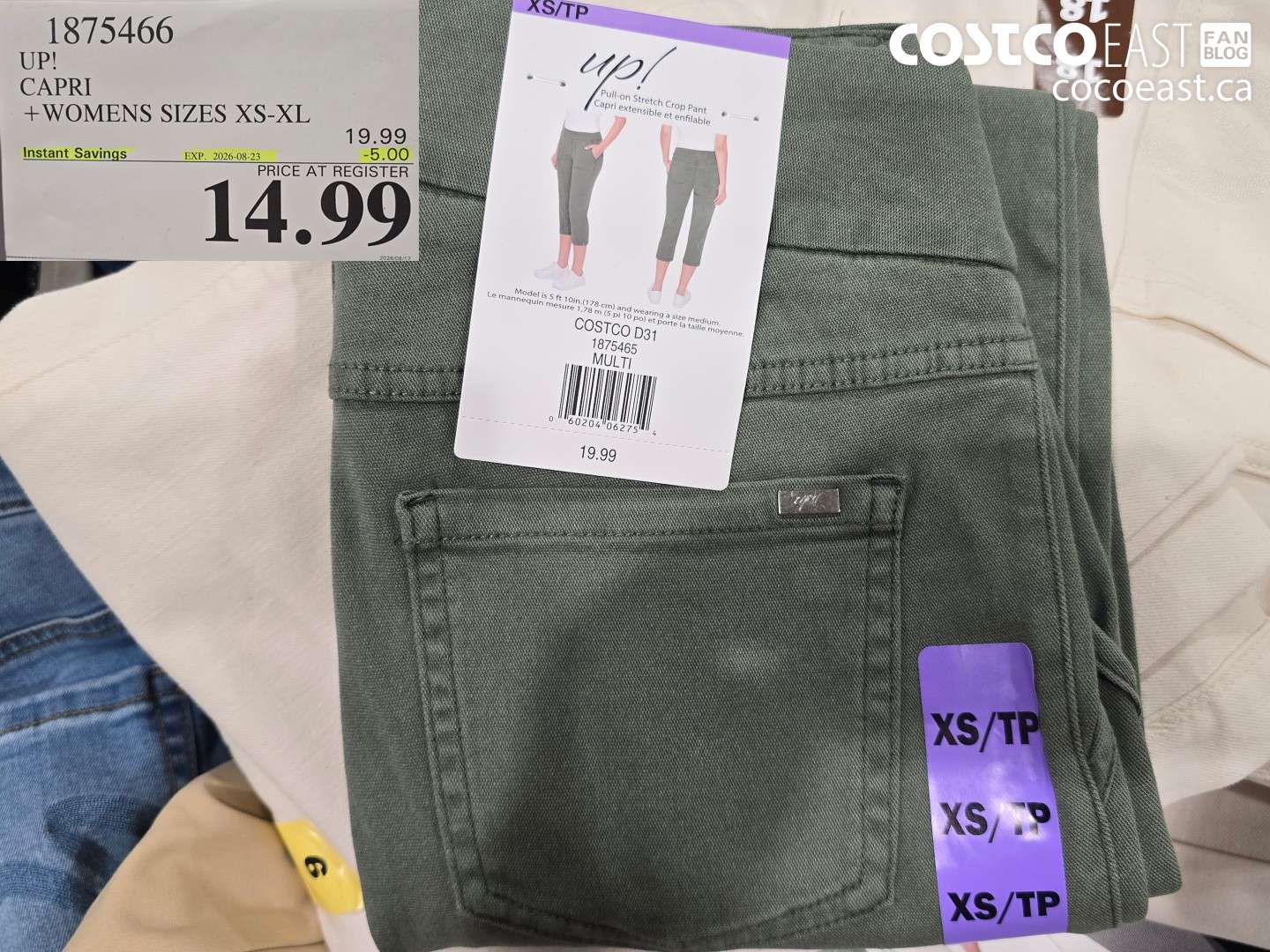1875466 UP! CAPRI + WOMENS SIZES XS-XL ($5.00 INSTANT SAVINGS EXPIRES ON 2026-08-23) $14.99