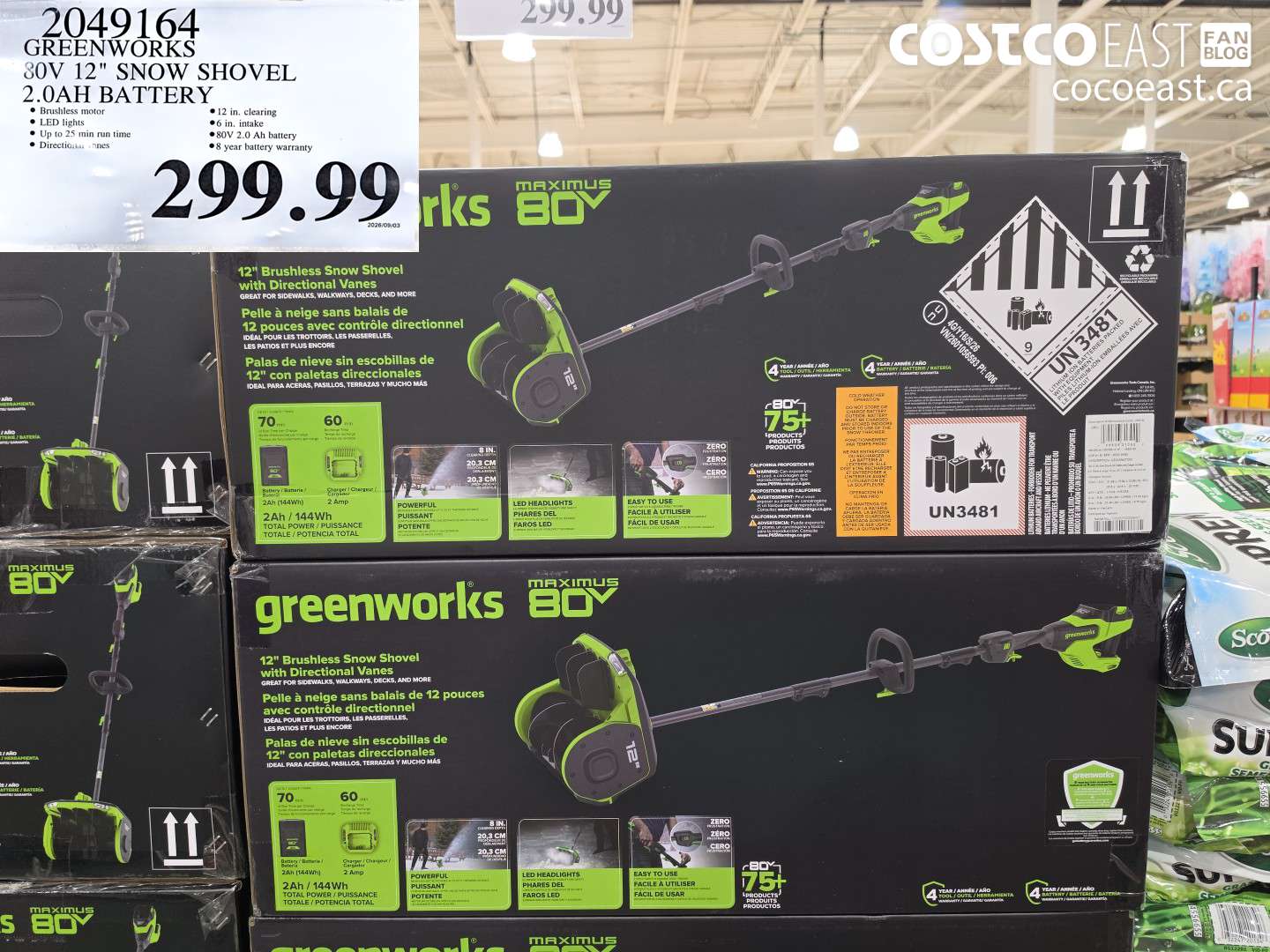 2049164 GREENWORKS 80V 12