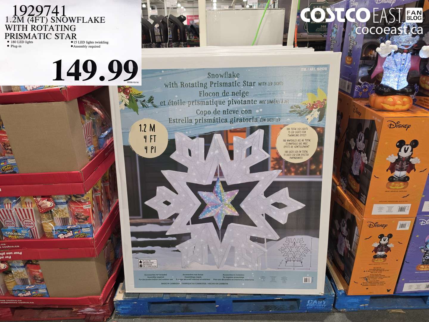 1929741 1.2M (4FT) SNOWFLAKE WITH ROTATING PRISMATIC STAR $149.99