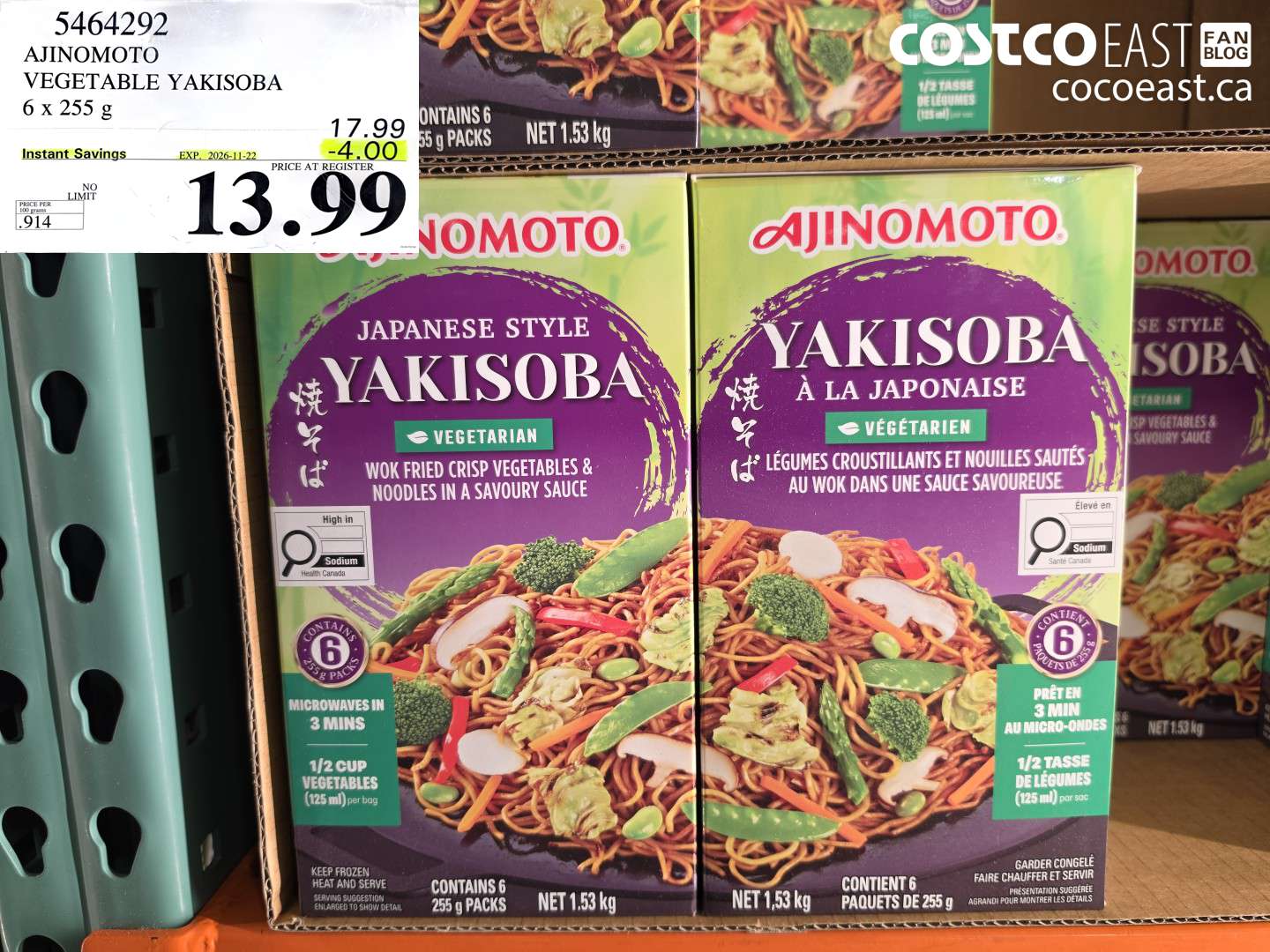 5464292 AJINOMOTO VEGETABLE YAKISOBA 6 X 255 G ($4.00 INSTANT SAVINGS EXPIRES ON 2026-11-22) $13.99