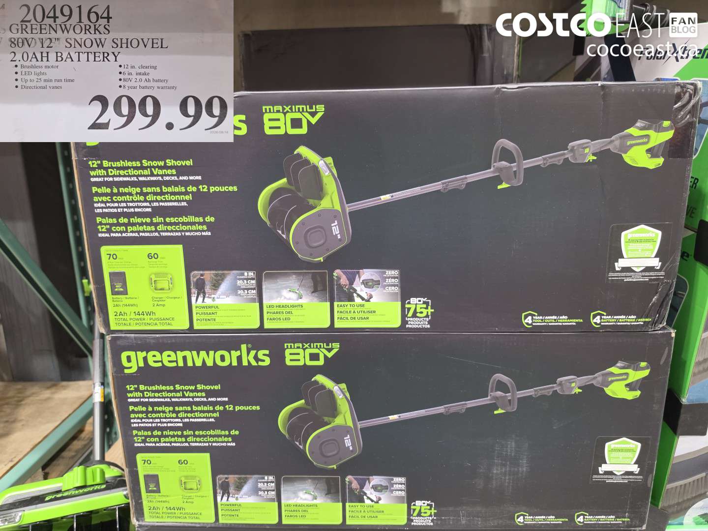 2049164 GREENWORKS 80V 12