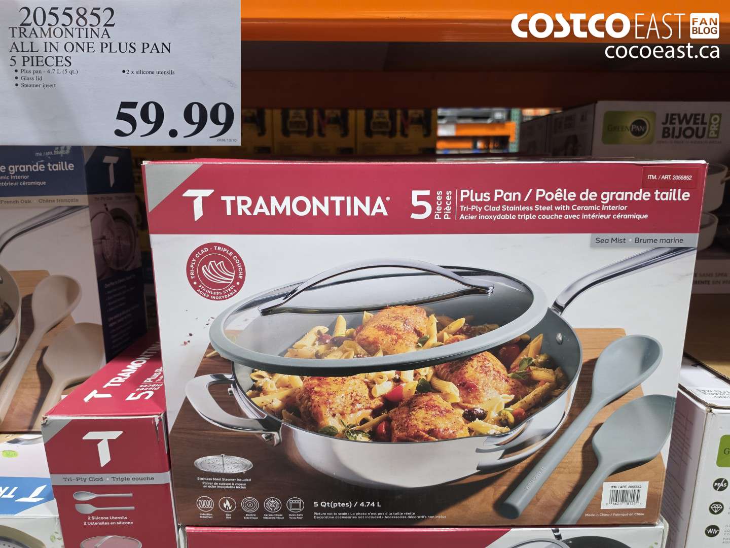 2055852 TRAMONTINA ALL IN ONE PLUS PAN 5 PIECES $59.99