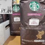 408462STARBUCKSCAFFe VERONA1.13 kgEXPIRY DATE: 2021-03-21 $17.49