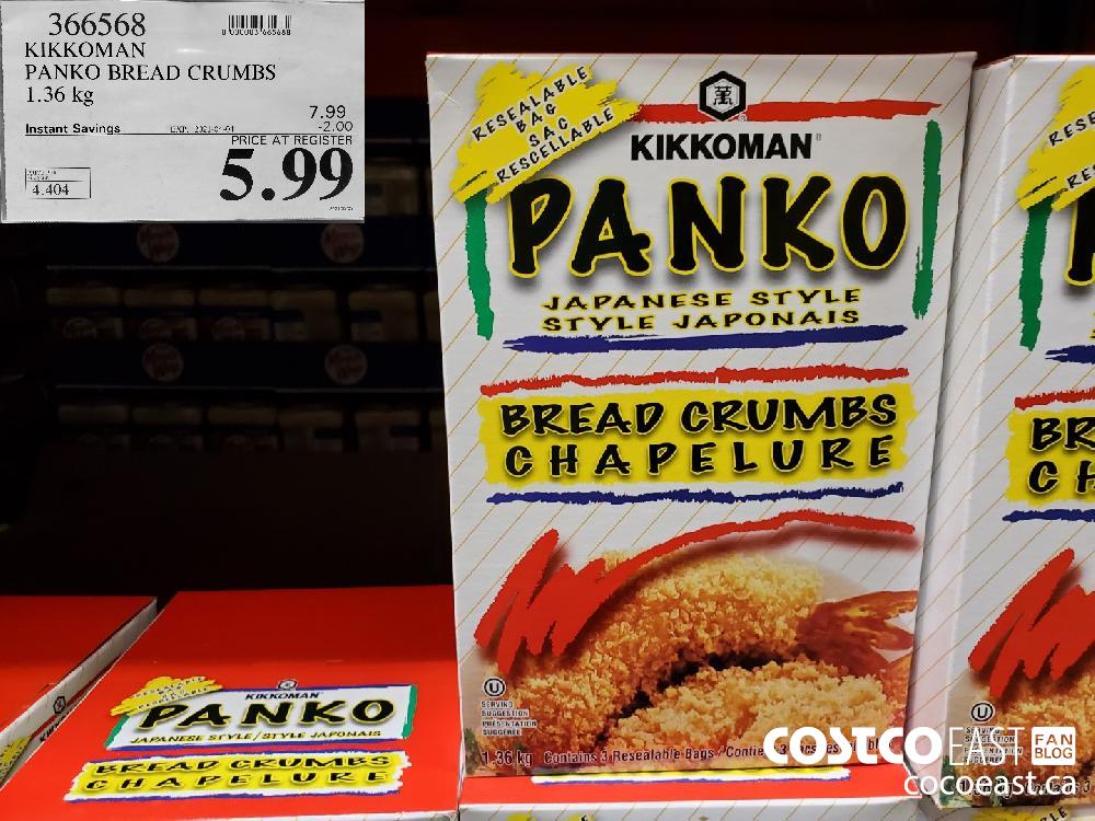 Chapelure Japonaise PANKO KIKKOMAN