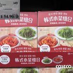 Costco hong kong