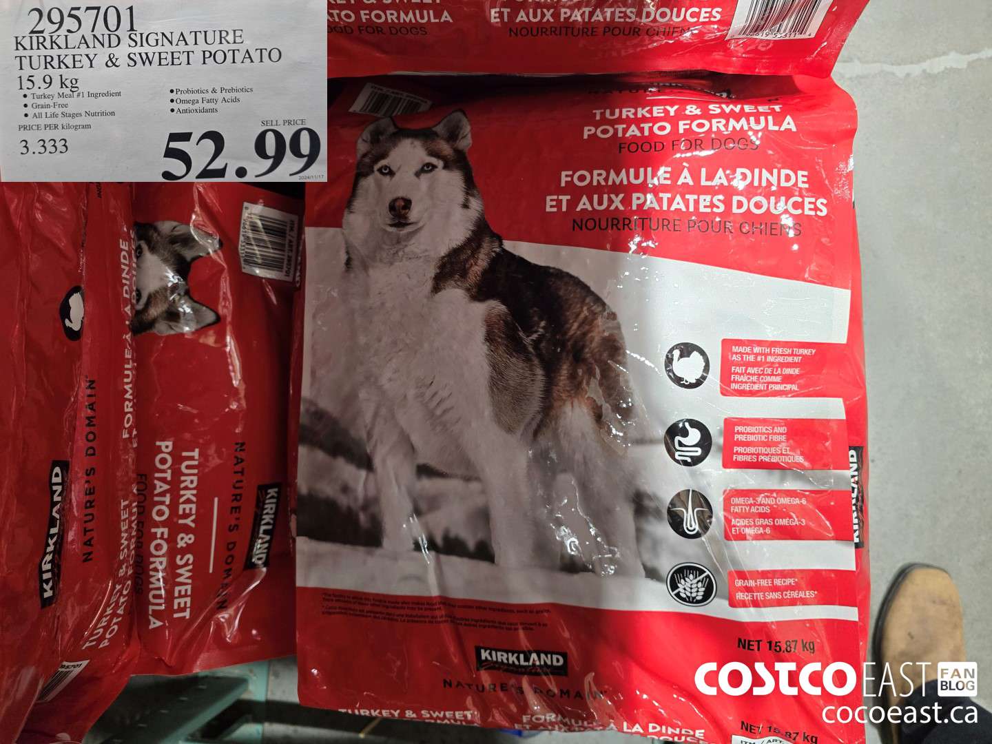 ●CAMPAIGN RECORDS Kirkland Signature Nature's Domain Salmon & Sweet Potato Dog