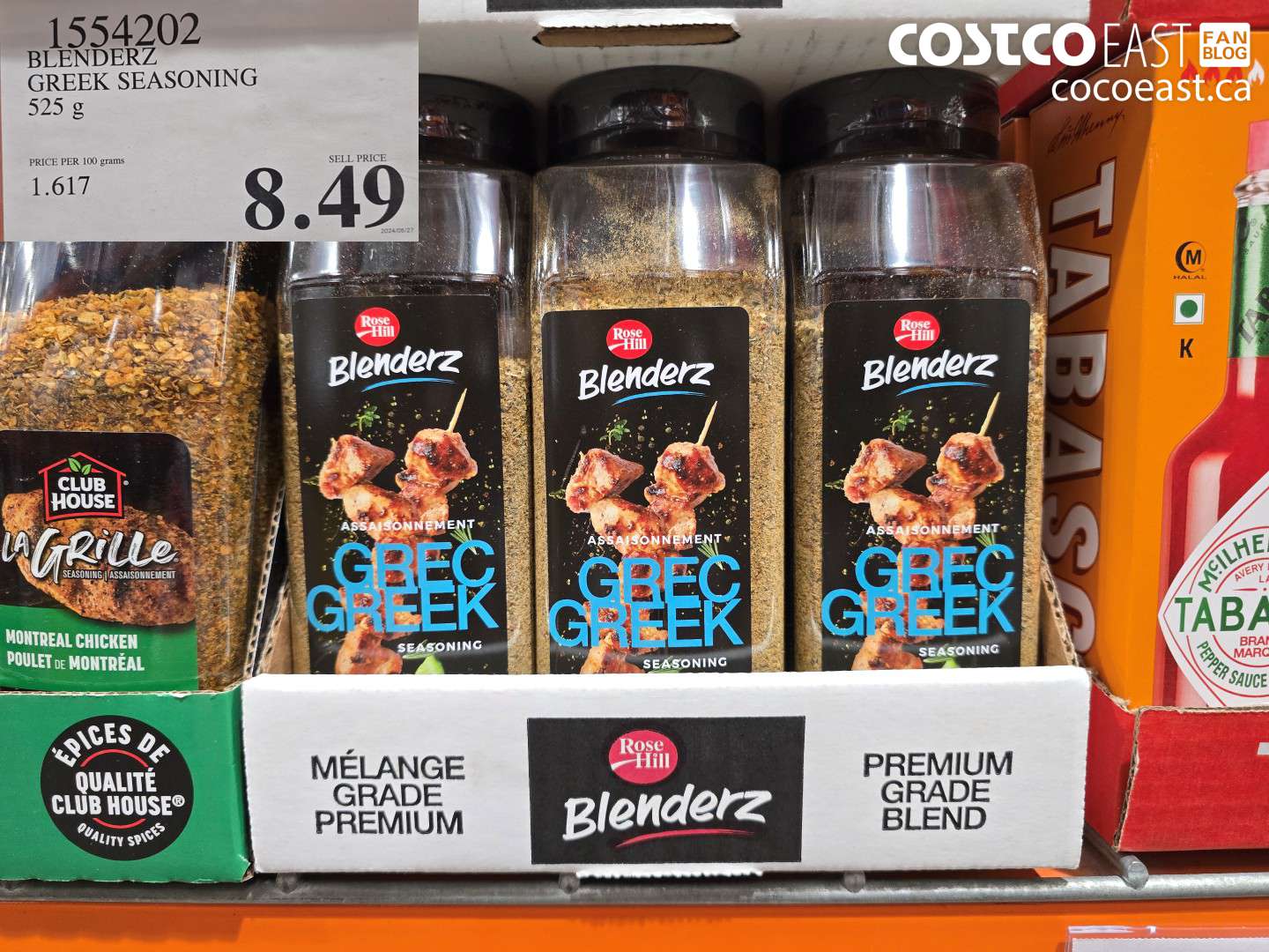 BLENDERZ GREEK SEASONING 525 G