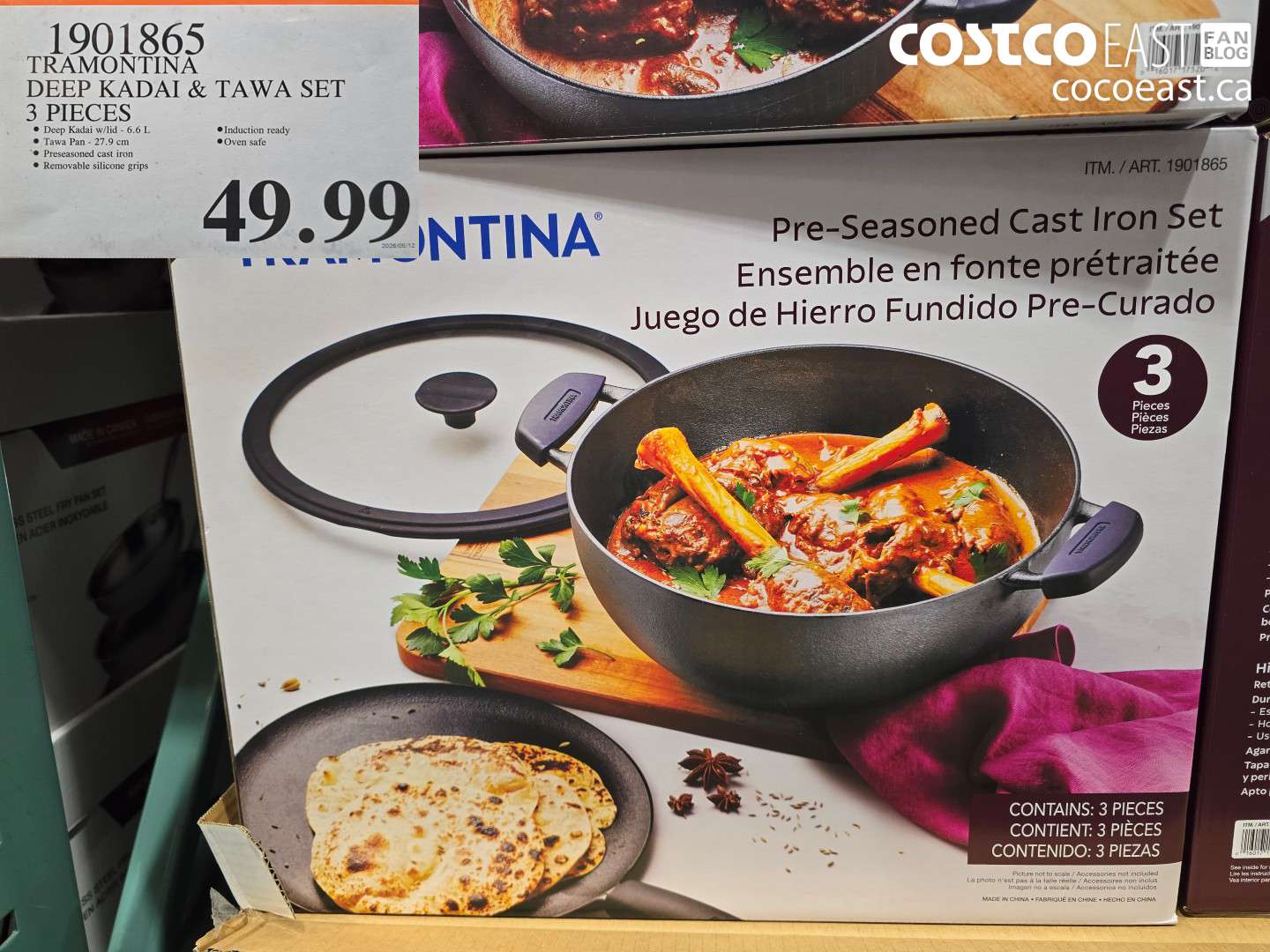 TRAMONTINA DEEP KADAI & TAWA SET 3 PIECES