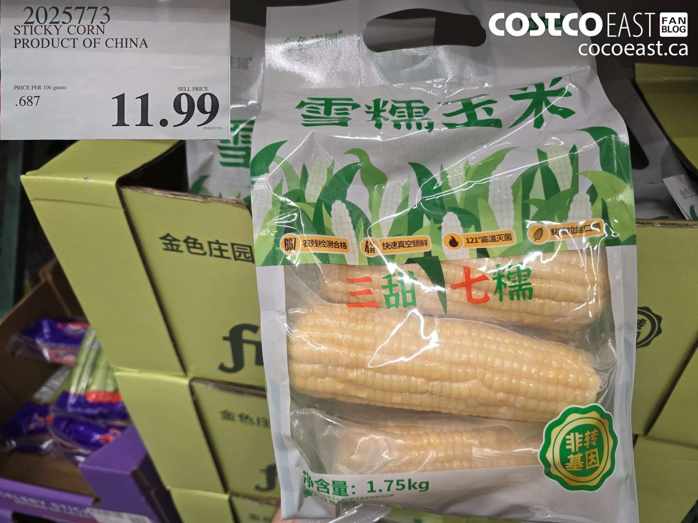 STICKY CORN PRODUCT OF CHINA
