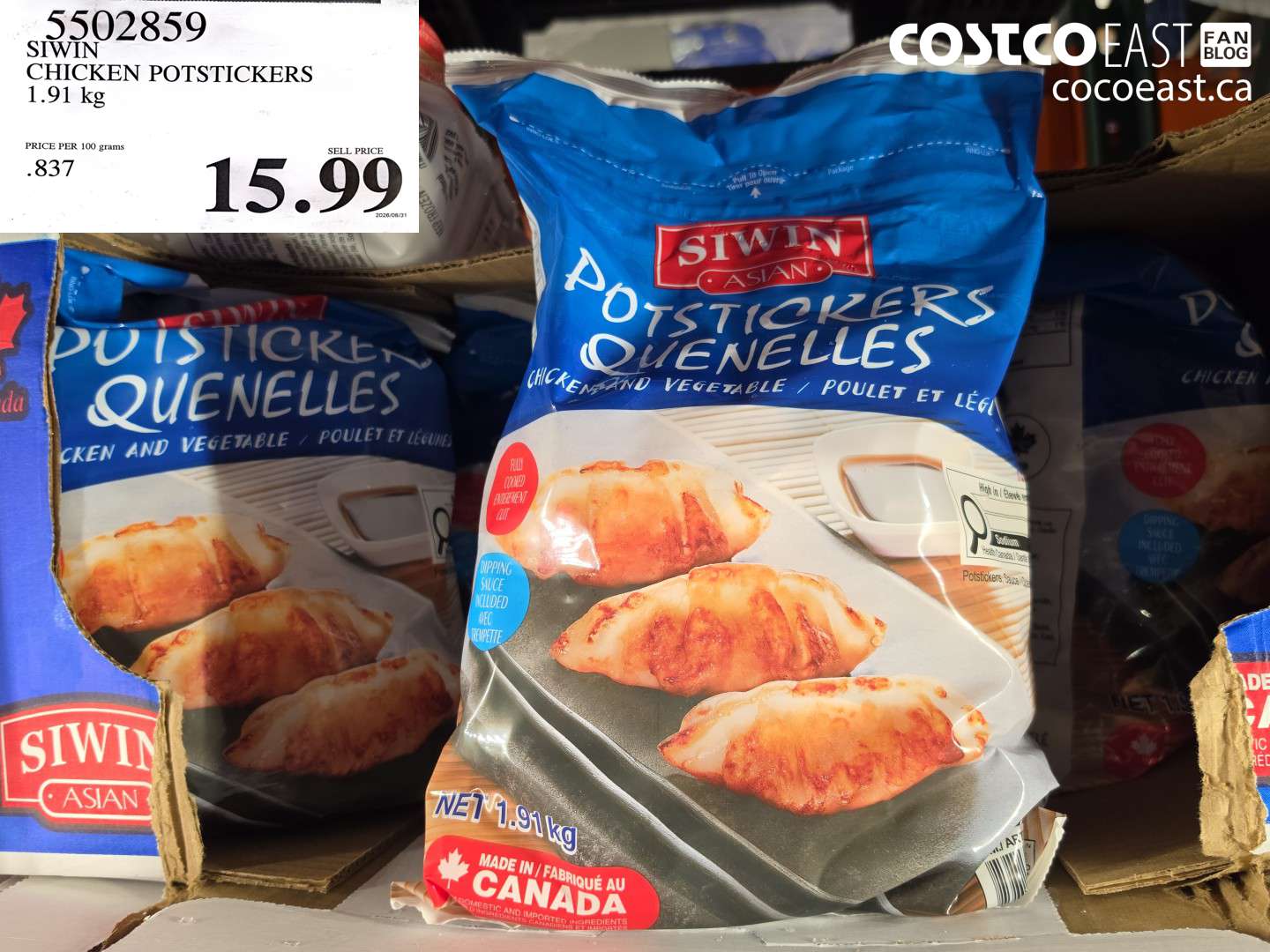 SIWIN CHICKEN POTSTICKERS 1.91 KG